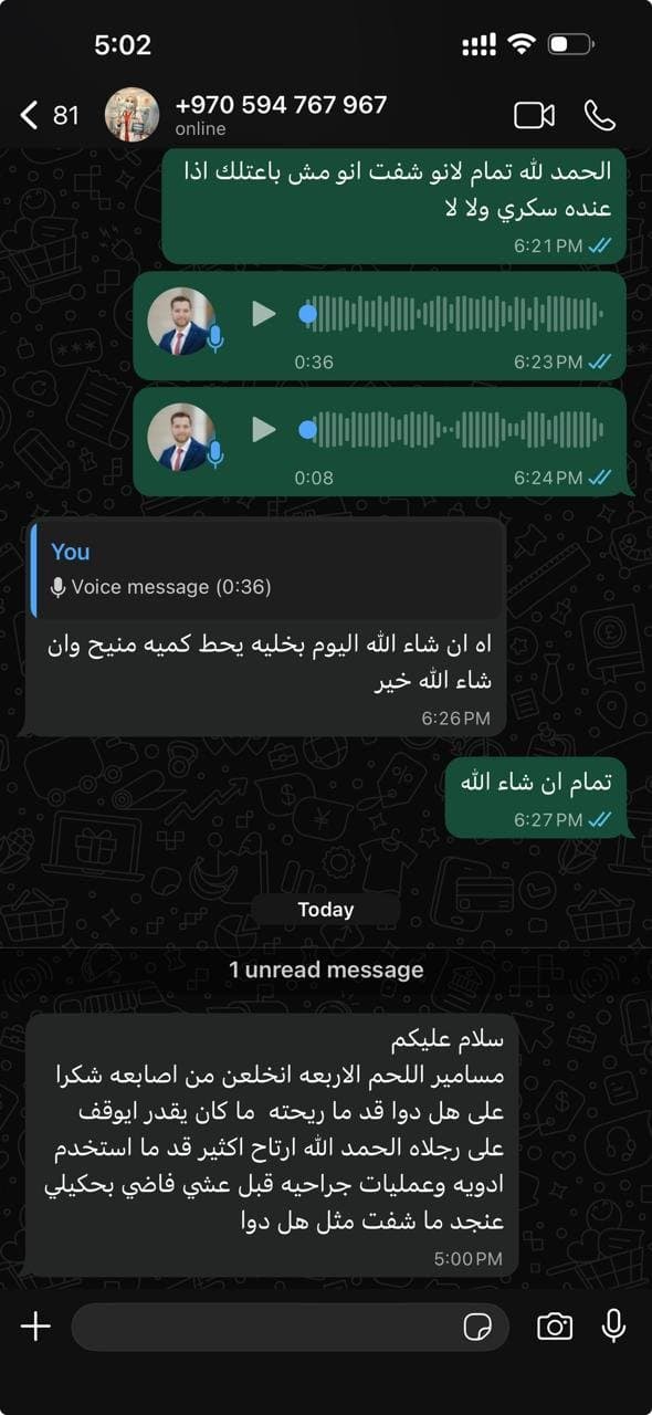 تجربة عميل
