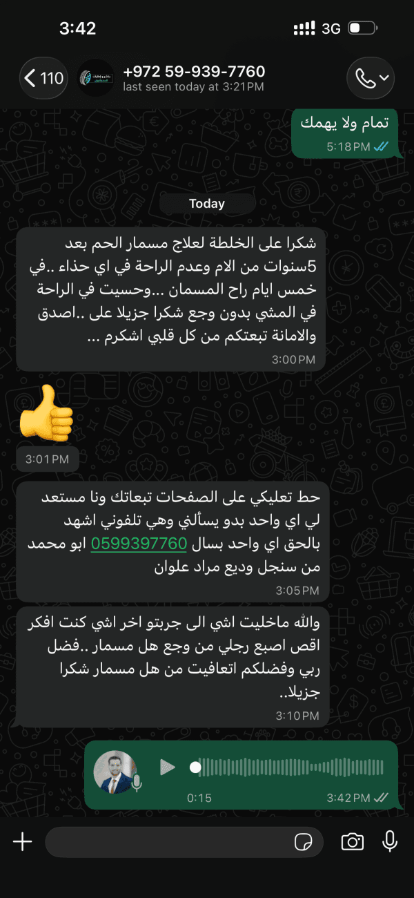 تجربة عميل