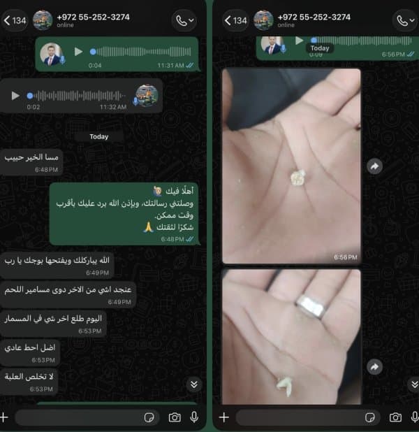 تجربة عميل