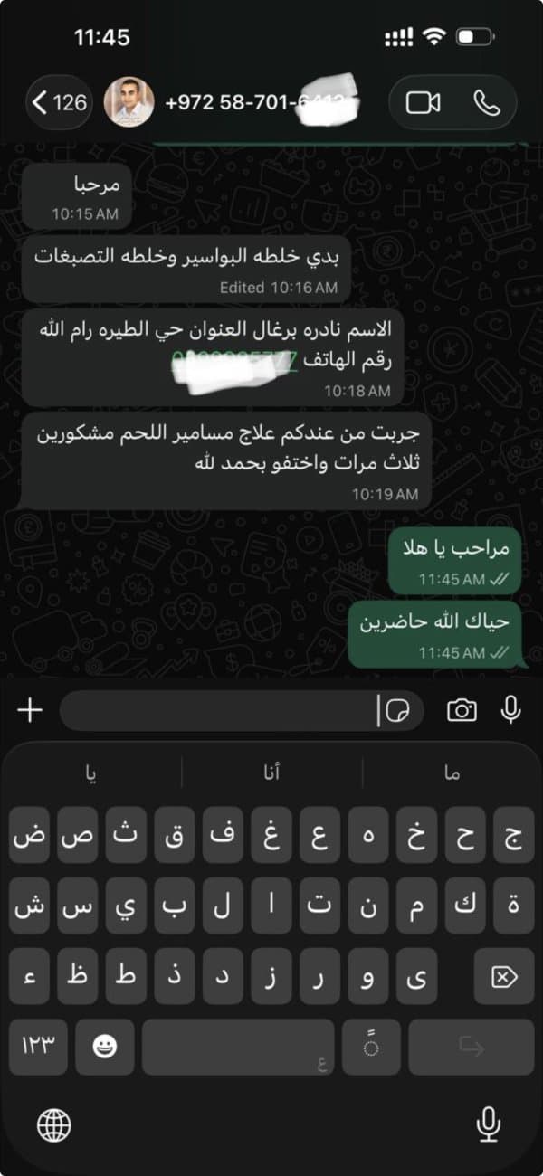 تجربة عميل